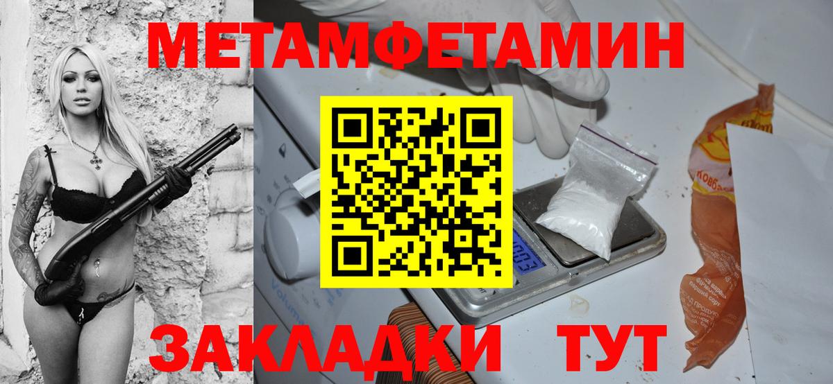 Амфетамин Розовый Кропоткин