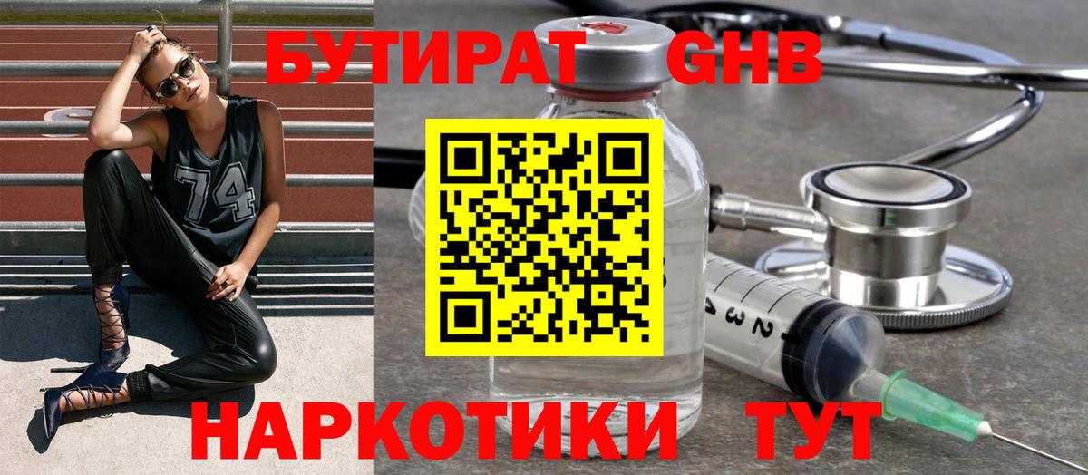 Марихуана Кропоткин