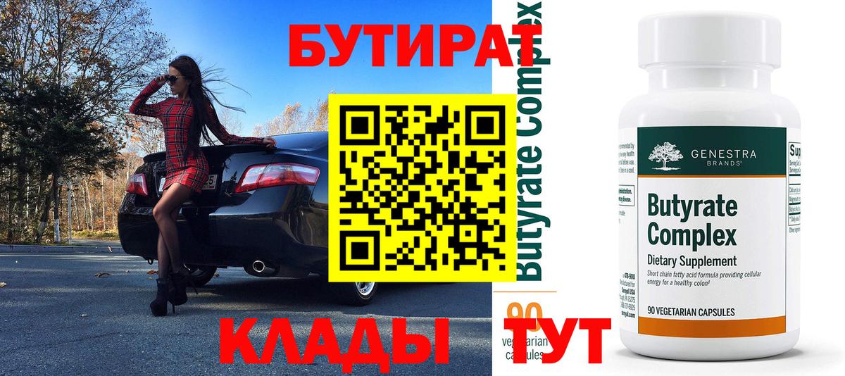 ГАШ  ТГК  COCAIN  Вход с VPN  NBOMe  Меф   Марихуана  Кропоткин  ЭКСТАЗИ  LSD-25 