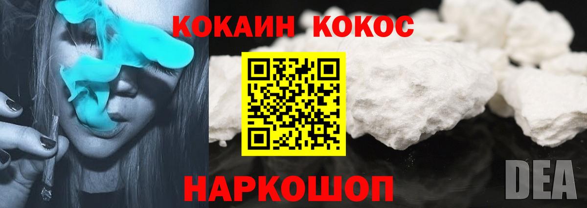 Кокаин Эквадор Кропоткин
