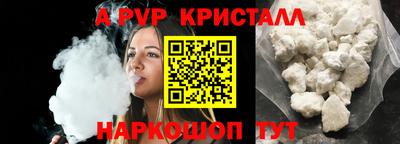 бутират Камышлов