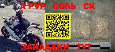 прущие грибы Кандалакша