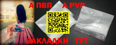 бутират Камышлов
