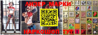 бутират Камышлов