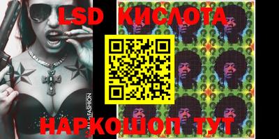 бутират Камышлов