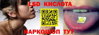 бутират Камышлов