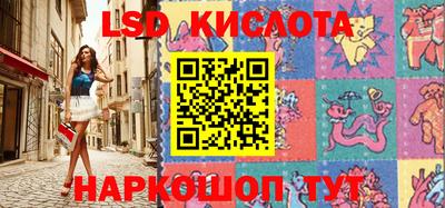 бутират Камышлов