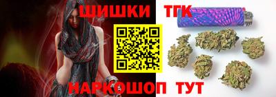 бутират Камышлов