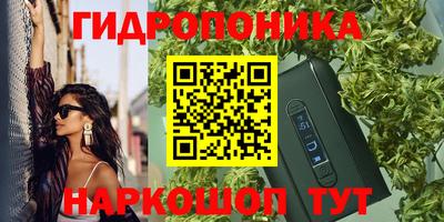бутират Камышлов