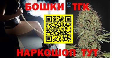 бутират Камышлов