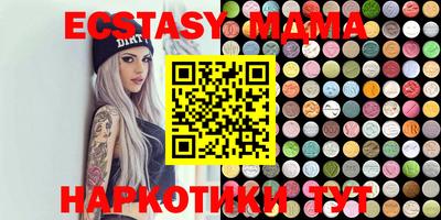 бутират Камышлов