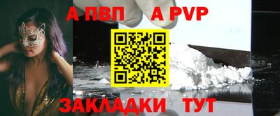 твердый Канаш