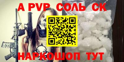 бутират Камышлов
