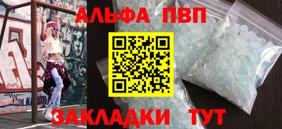 бутират Камышлов
