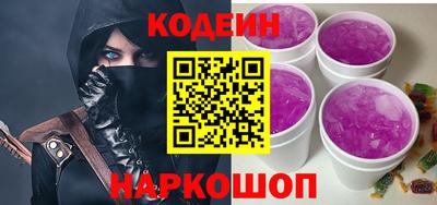 бутират Камышлов