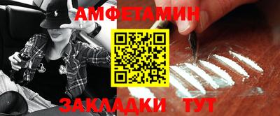 прущие грибы Кандалакша