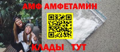 бутират Камышлов