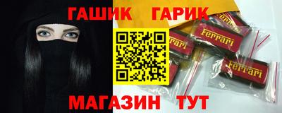 бутират Камышлов