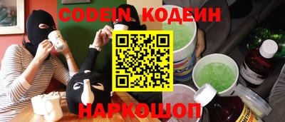 бутират Камышлов