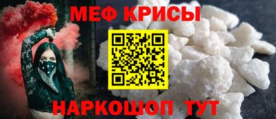 бутират Камышлов