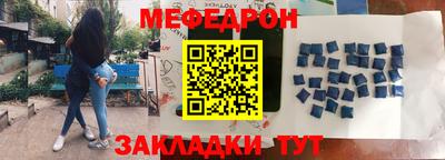 бутират Камышлов