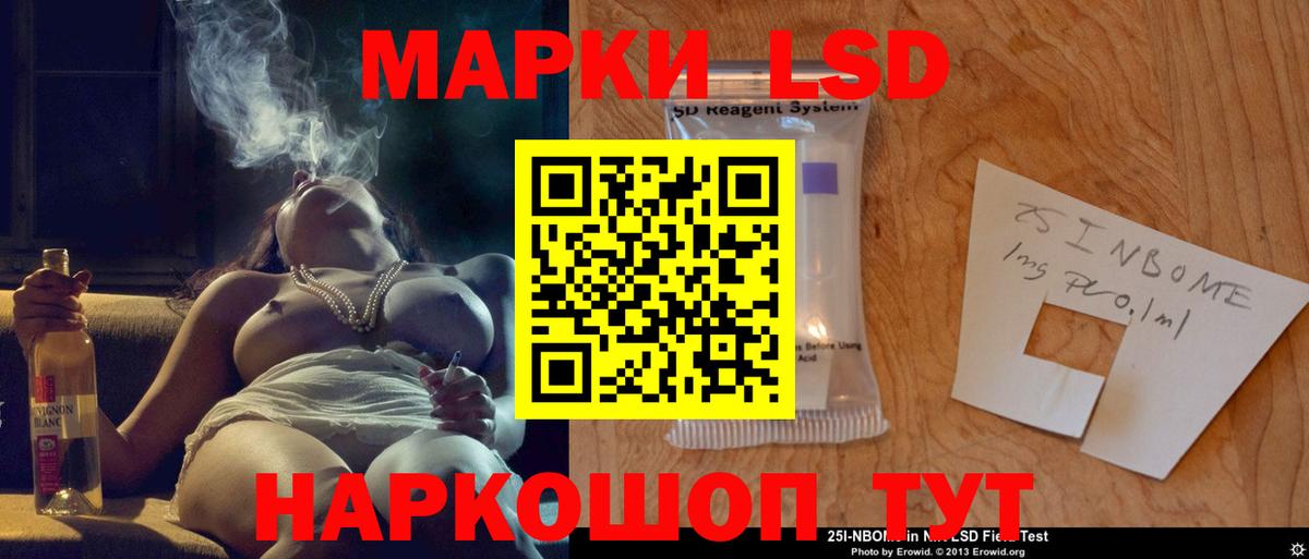 ЛСД экстази кислота Кропоткин