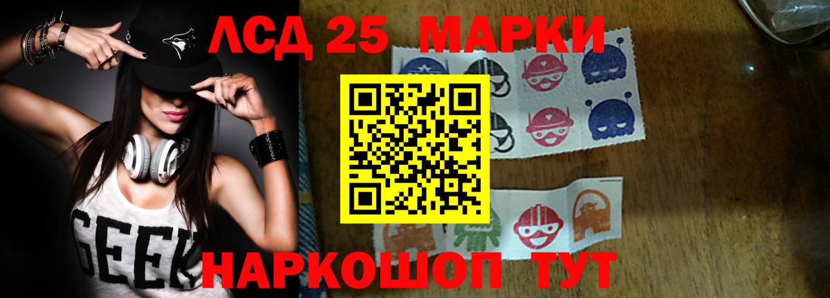 ЛСД экстази ecstasy  Вход с VPN  omg онион  Кропоткин  Лсд 25 экстази кислота 