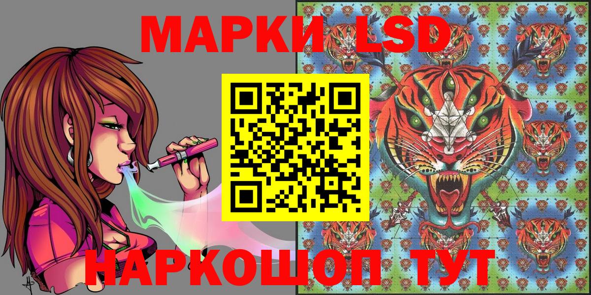 Марки N-bome 1,8мг  Вход с VPN  Марки 25I-NBOMe  Кропоткин 